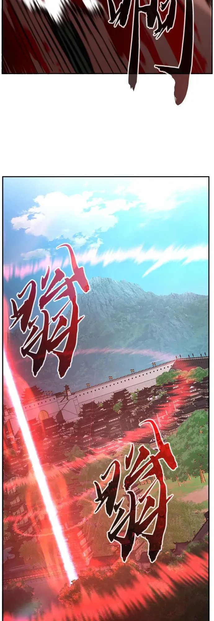 [第86话] 混乱(2) 第72页