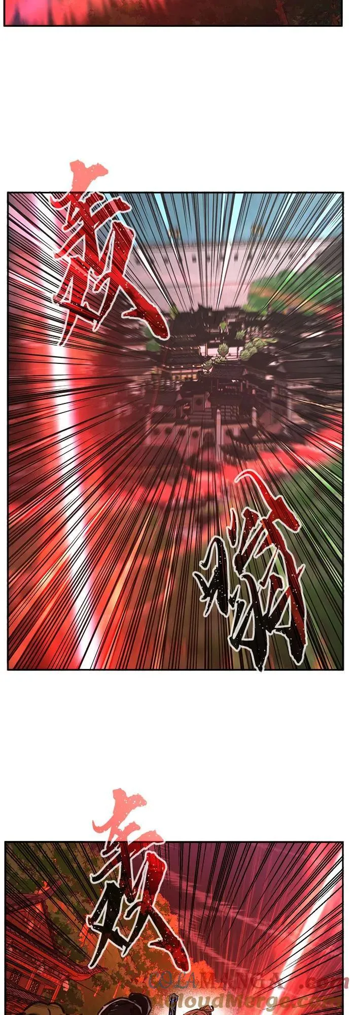 [第86话] 混乱(2) 第73页