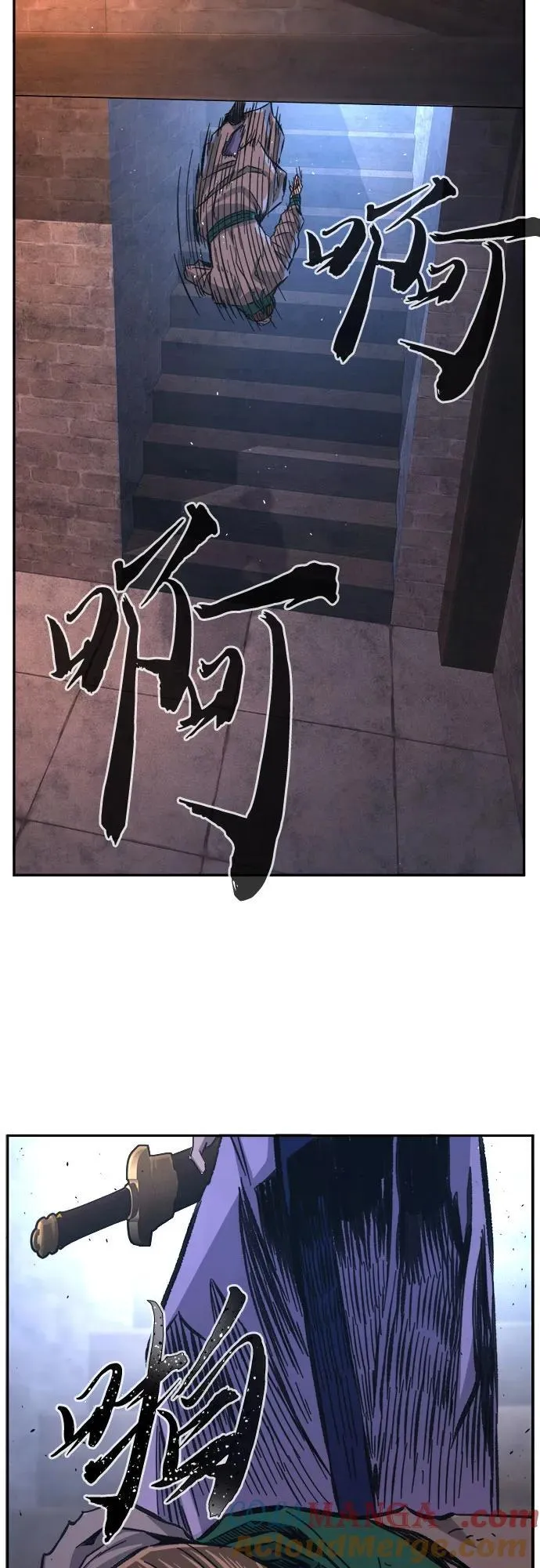 [第87话] 混乱(3) 第52页