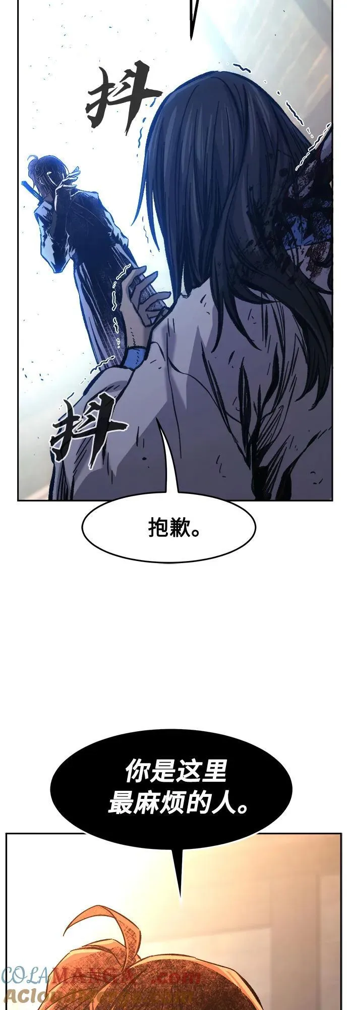 [第87话] 混乱(3) 第58页