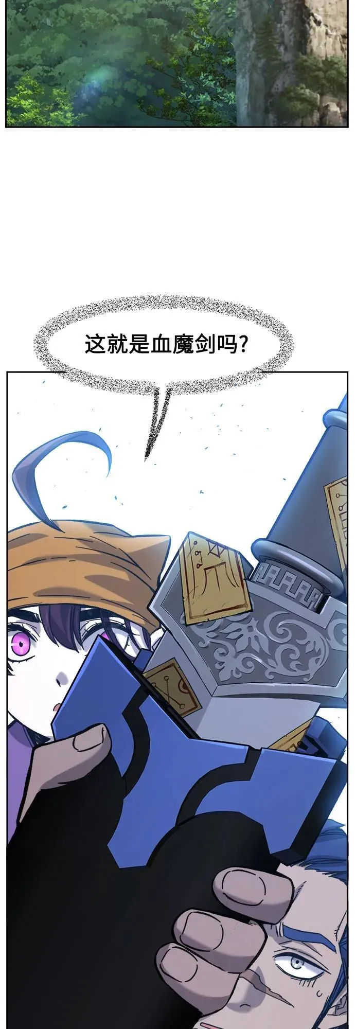 [第87话] 混乱(3) 第65页