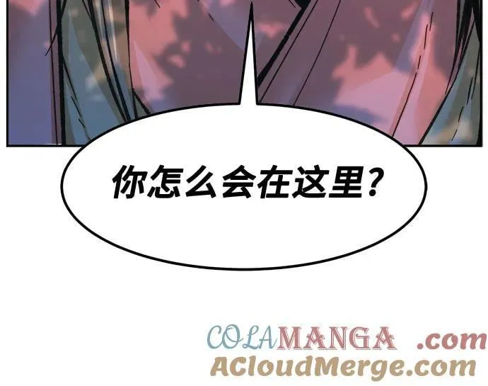 [第87话] 混乱(3) 第76页
