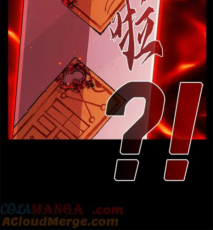 [第88话] 血魔剑(1) 第7页