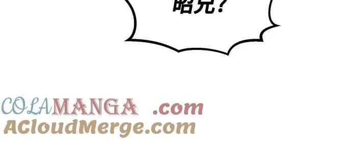 [第88话] 血魔剑(1) 第28页