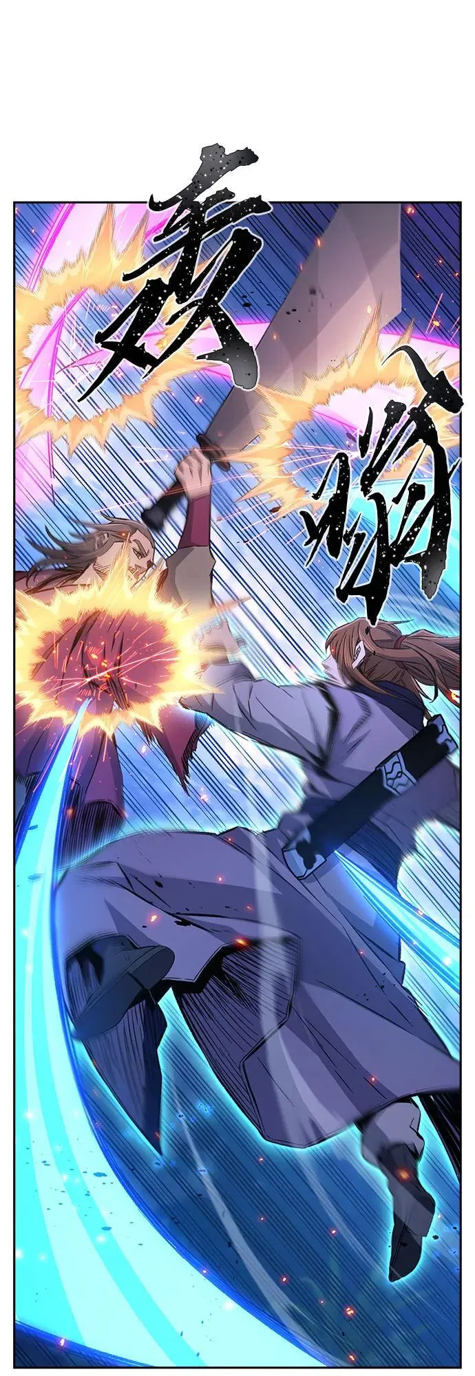 [第88话] 血魔剑(1) 第36页
