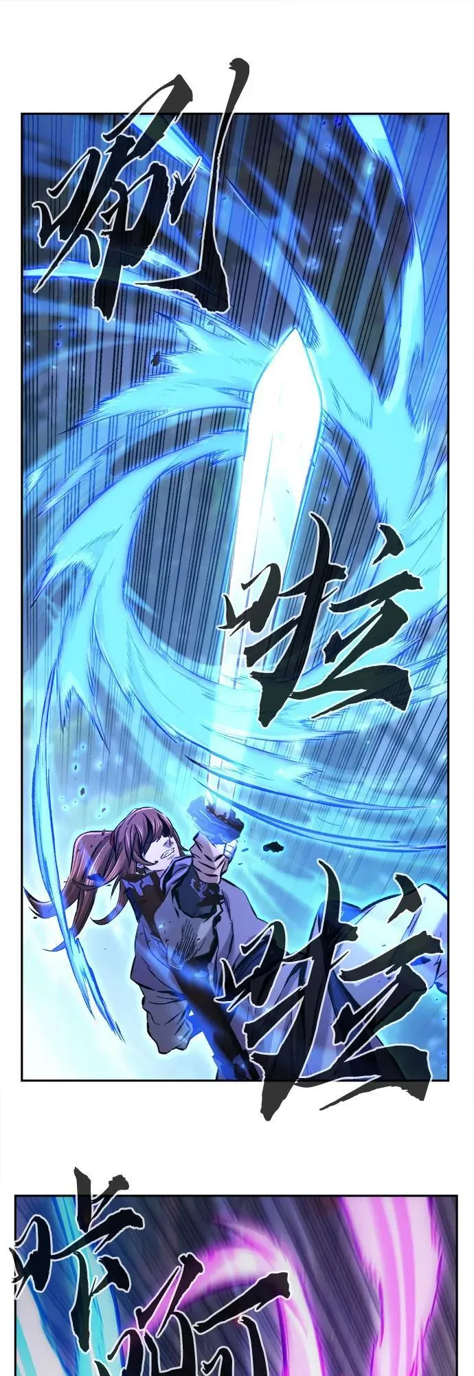 [第88话] 血魔剑(1) 第63页