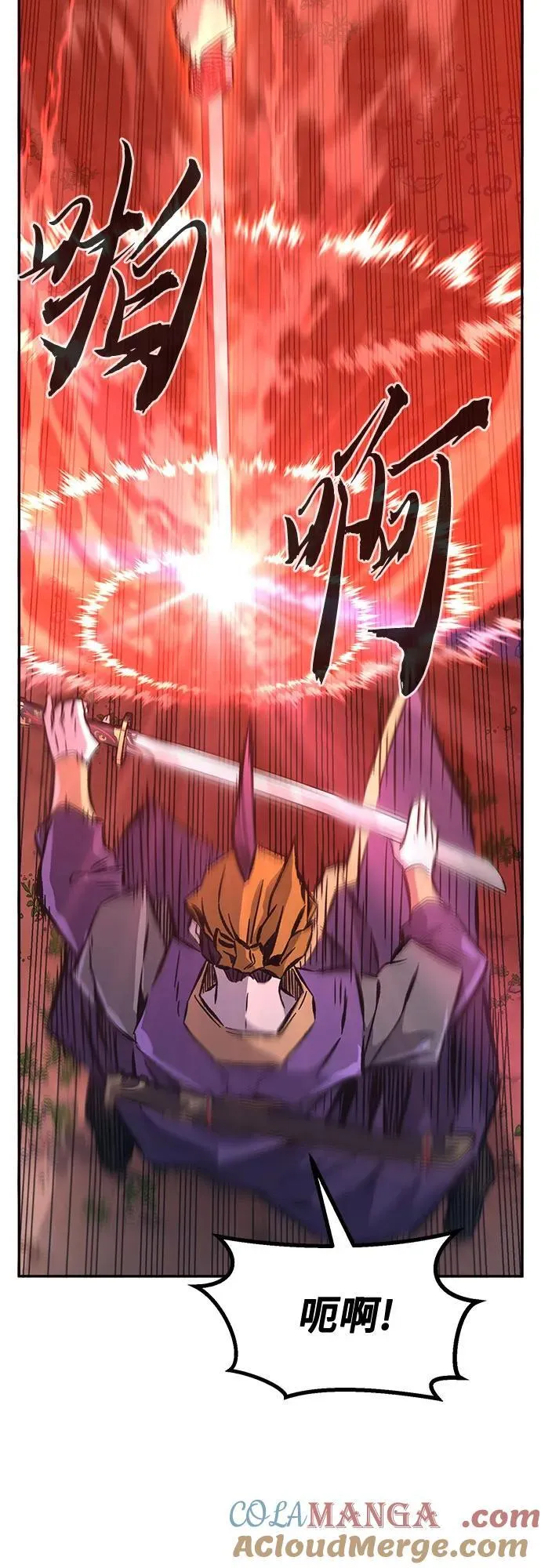 [第89话] 血魔剑(2) 第34页