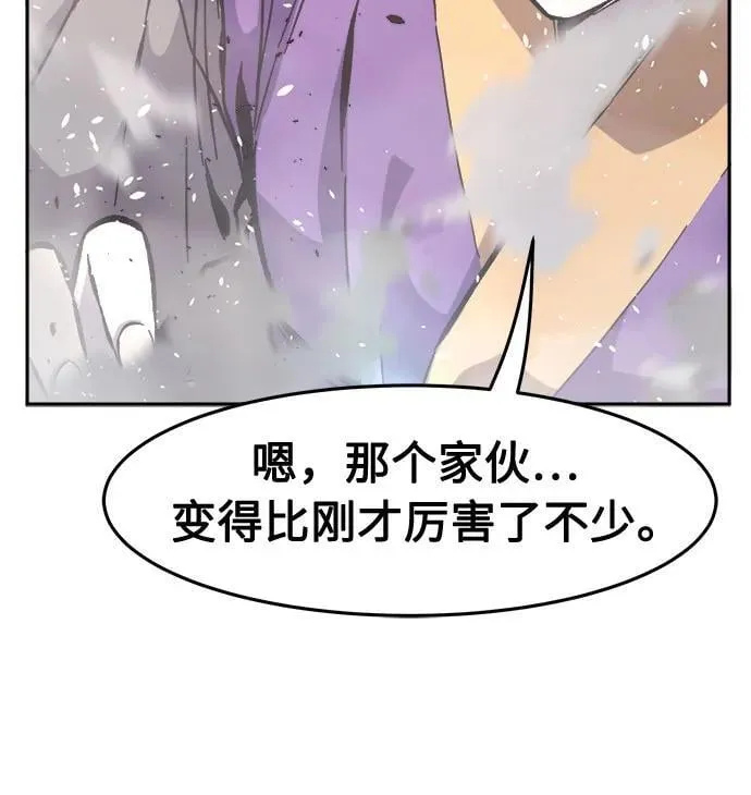 [第89话] 血魔剑(2) 第36页