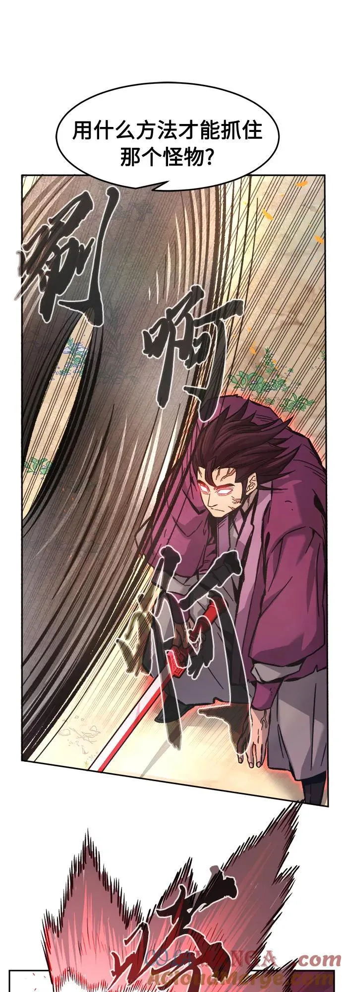 [第89话] 血魔剑(2) 第37页