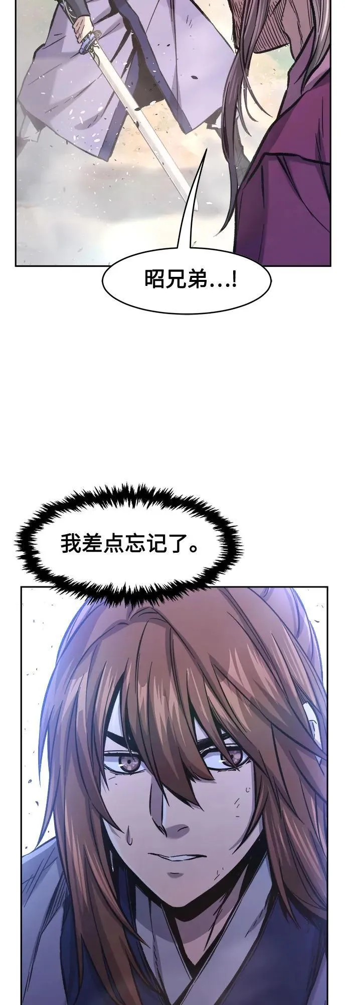 [第89话] 血魔剑(2) 第60页