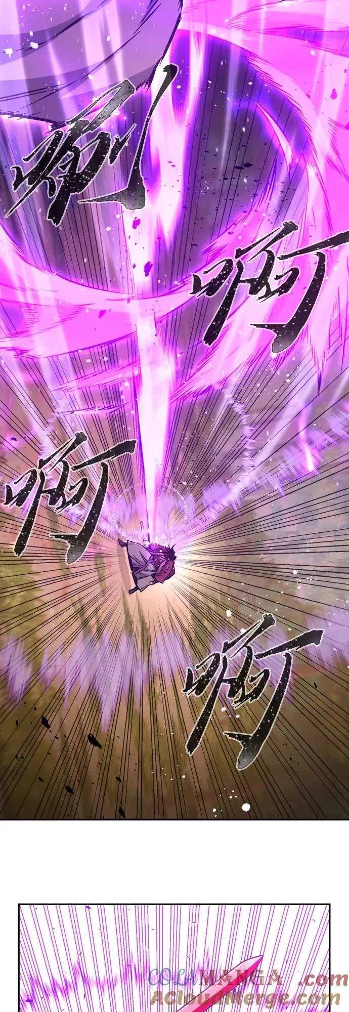 [第89话] 血魔剑(2) 第64页