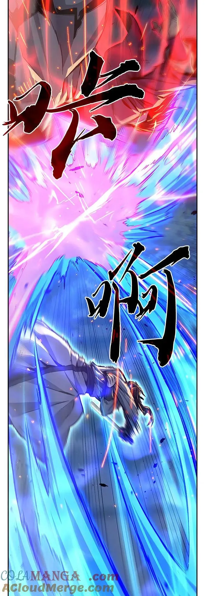 [第90话] 血魔剑(3) 第10页