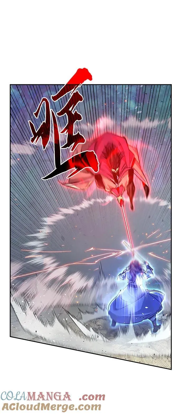 [第90话] 血魔剑(3) 第13页