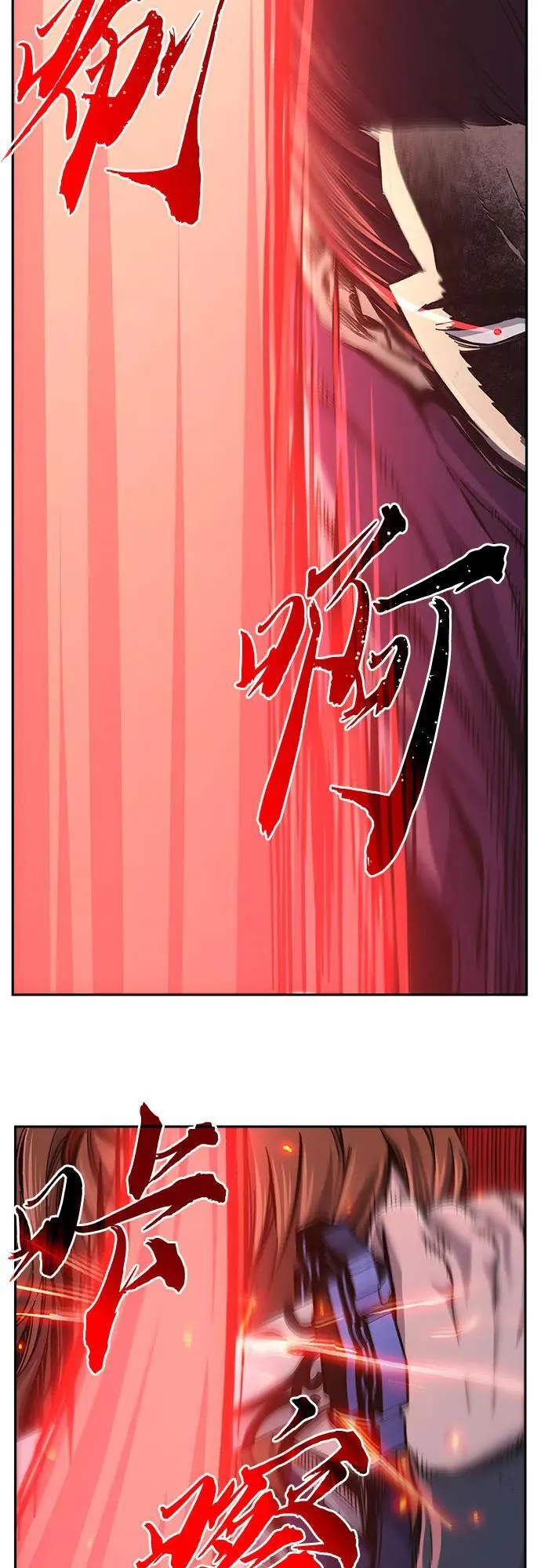 [第90话] 血魔剑(3) 第15页
