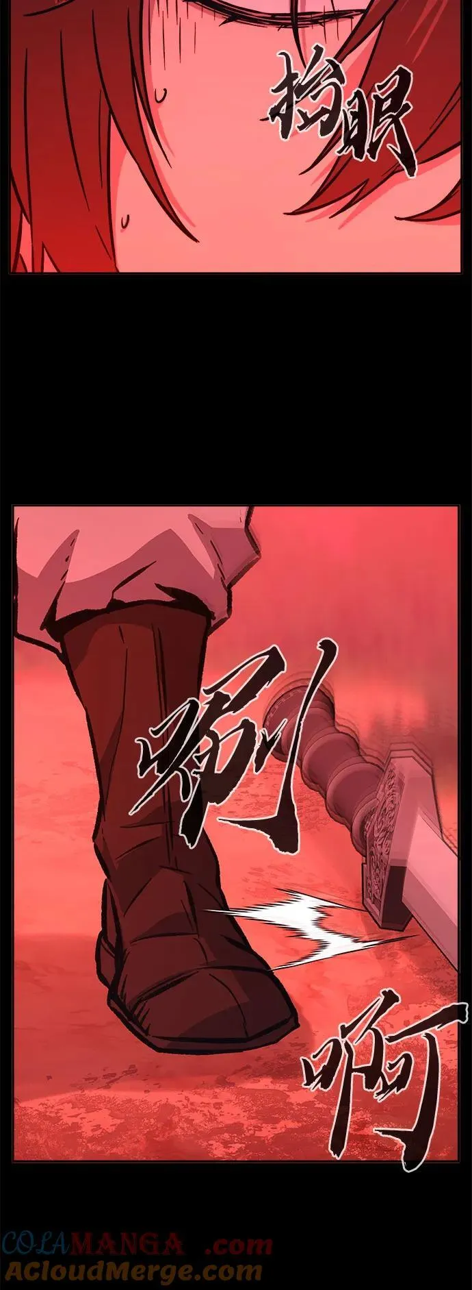 [第90话] 血魔剑(3) 第49页