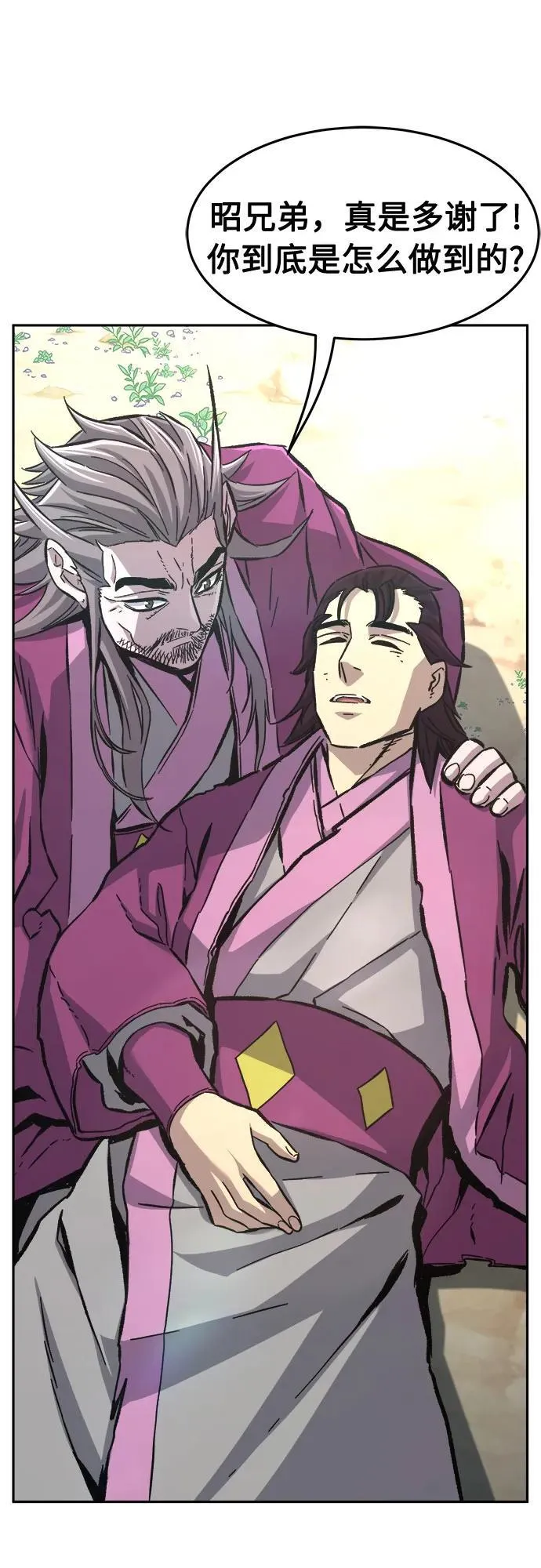 [第90话] 血魔剑(3) 第59页
