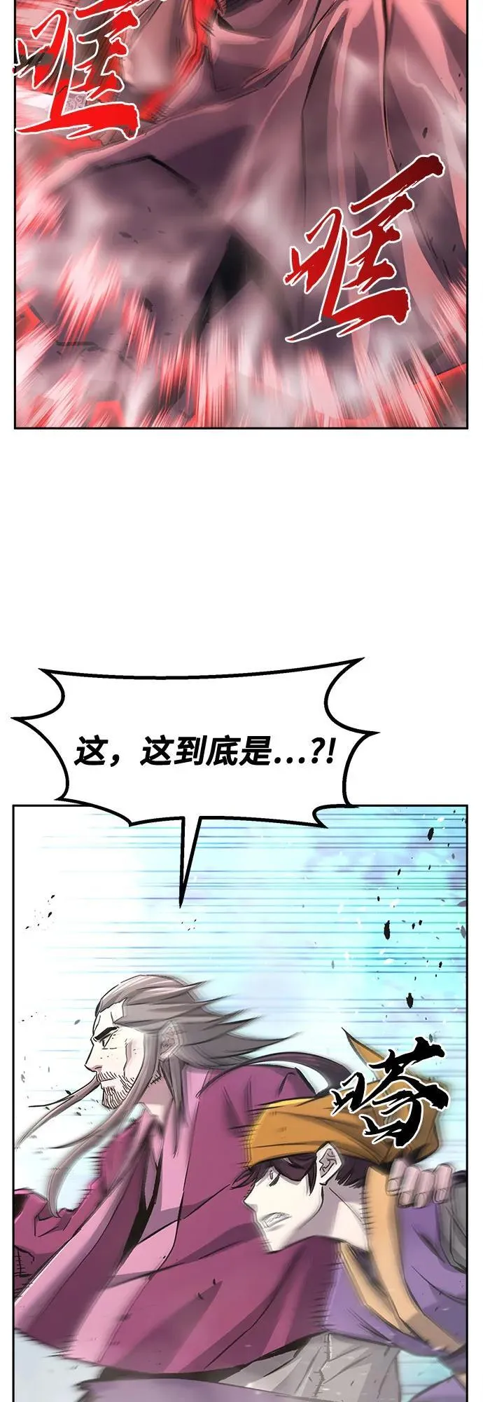 [第90话] 血魔剑(3) 第62页