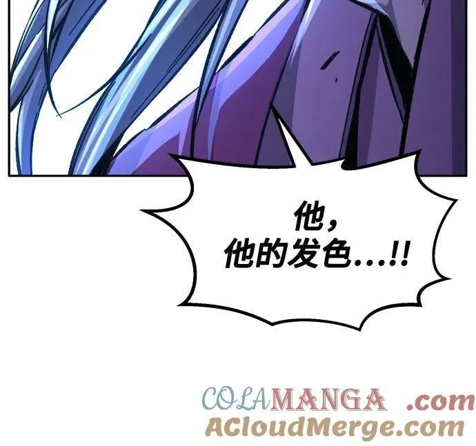 [第90话] 血魔剑(3) 第64页
