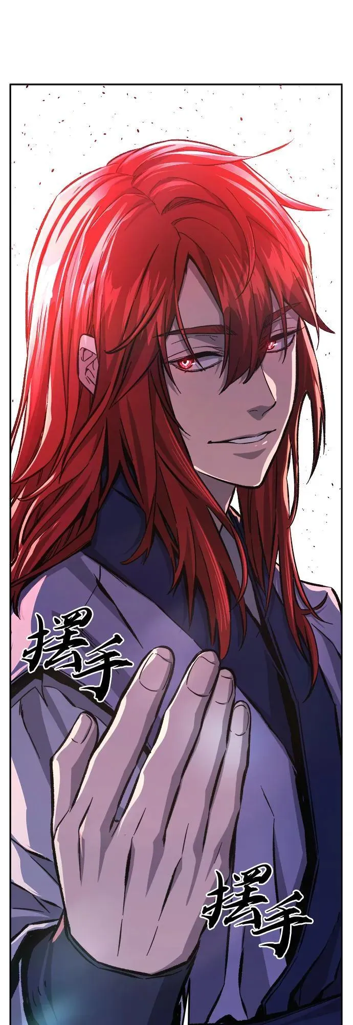 [第90话] 血魔剑(3) 第71页