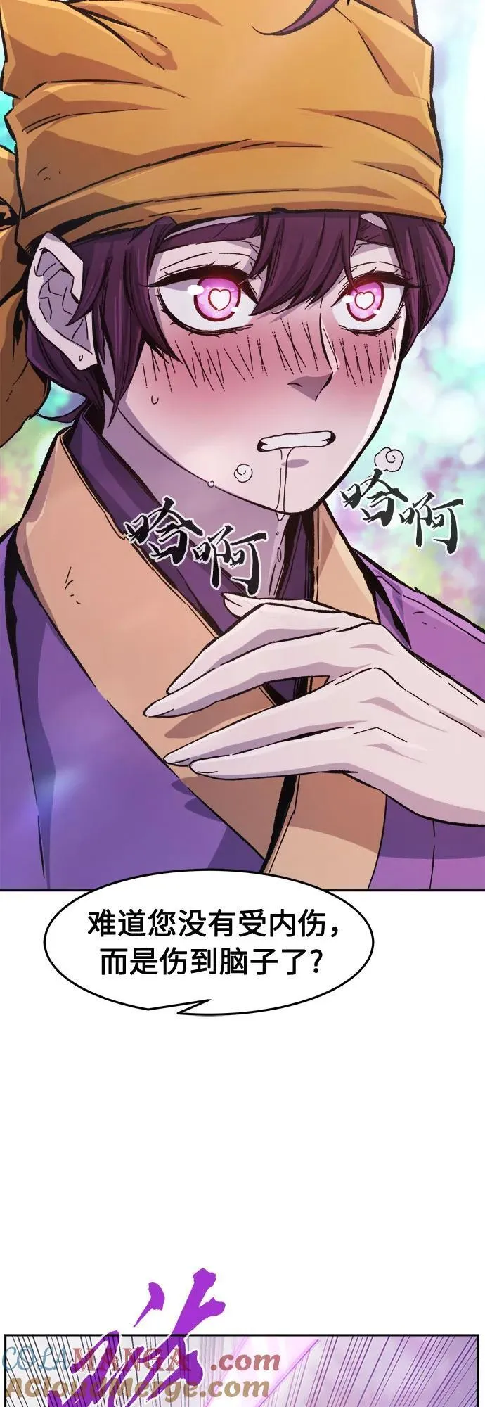 [第91话] 亡灵(1) 第4页