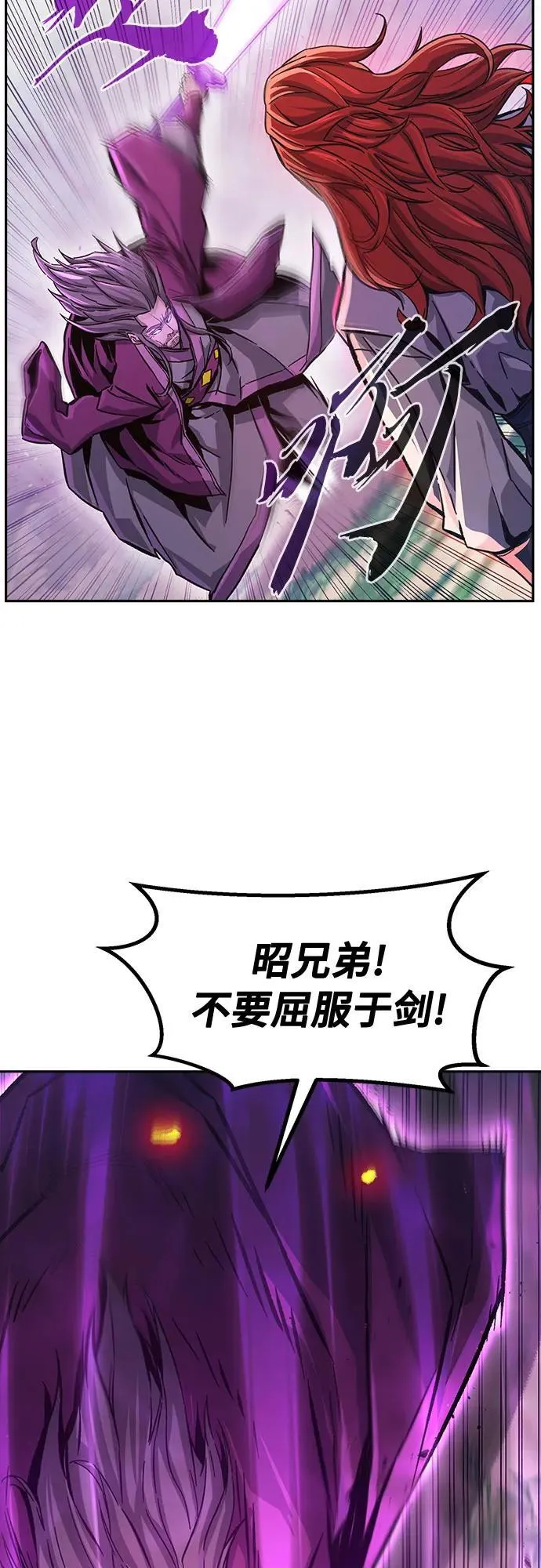 [第91话] 亡灵(1) 第5页