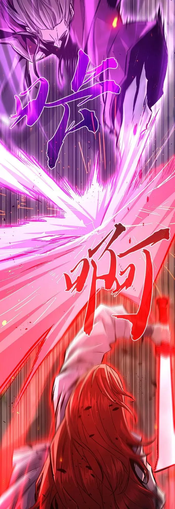 [第91话] 亡灵(1) 第6页