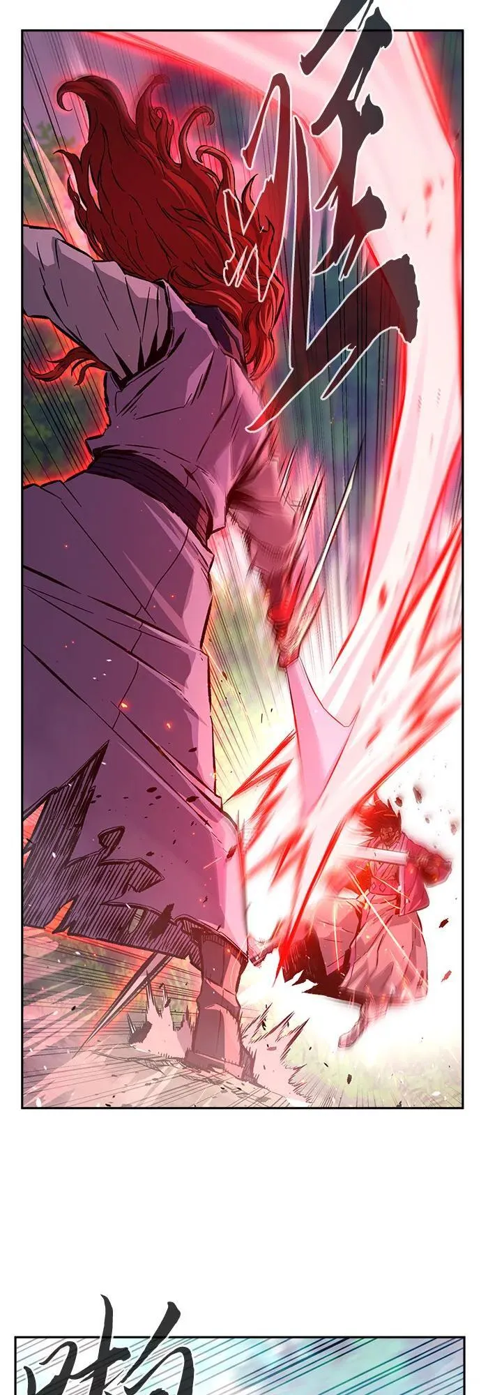 [第91话] 亡灵(1) 第9页