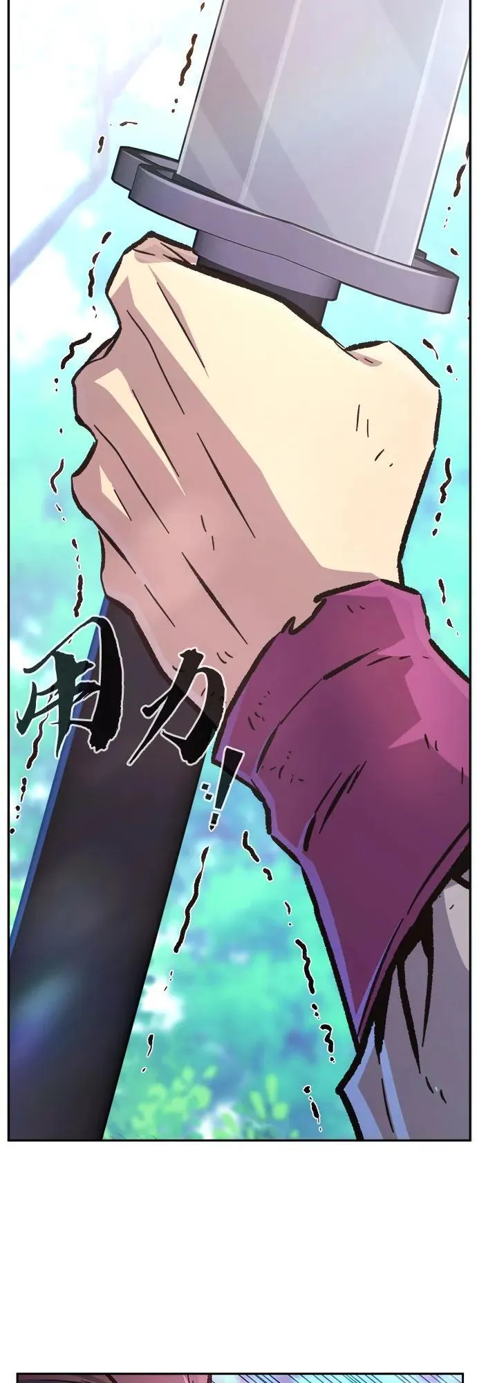 [第91话] 亡灵(1) 第11页