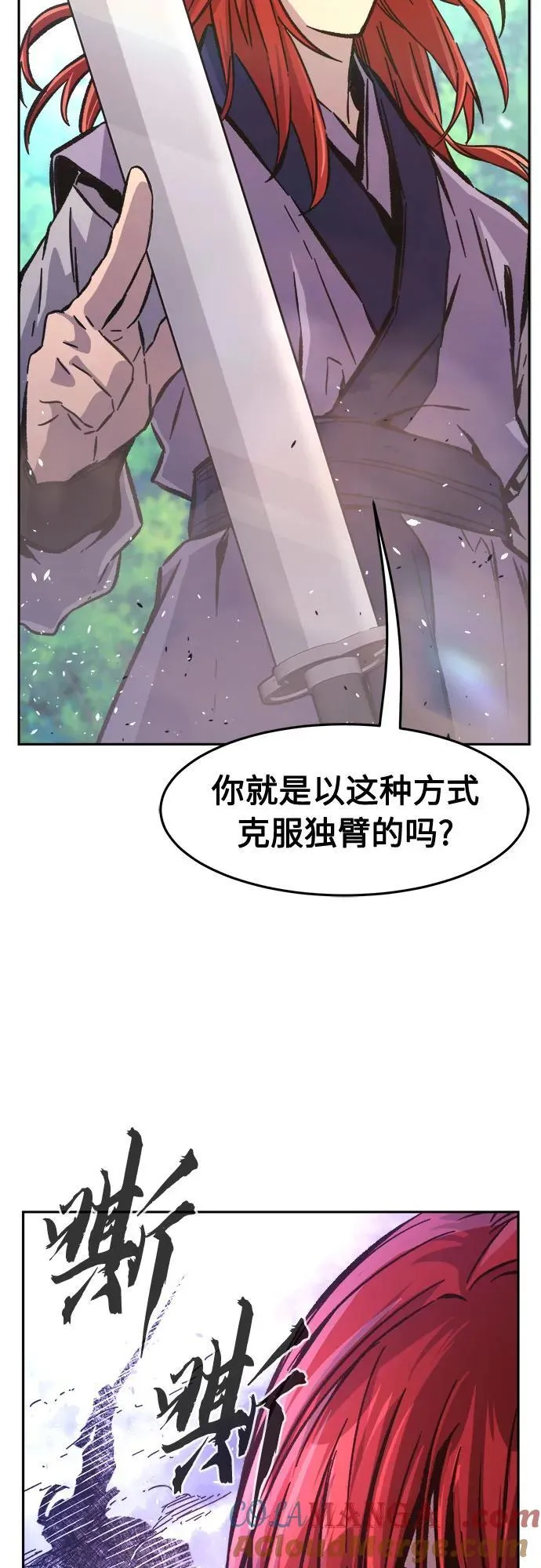 [第91话] 亡灵(1) 第22页
