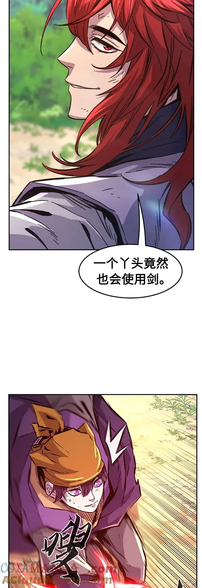 [第91话] 亡灵(1) 第25页