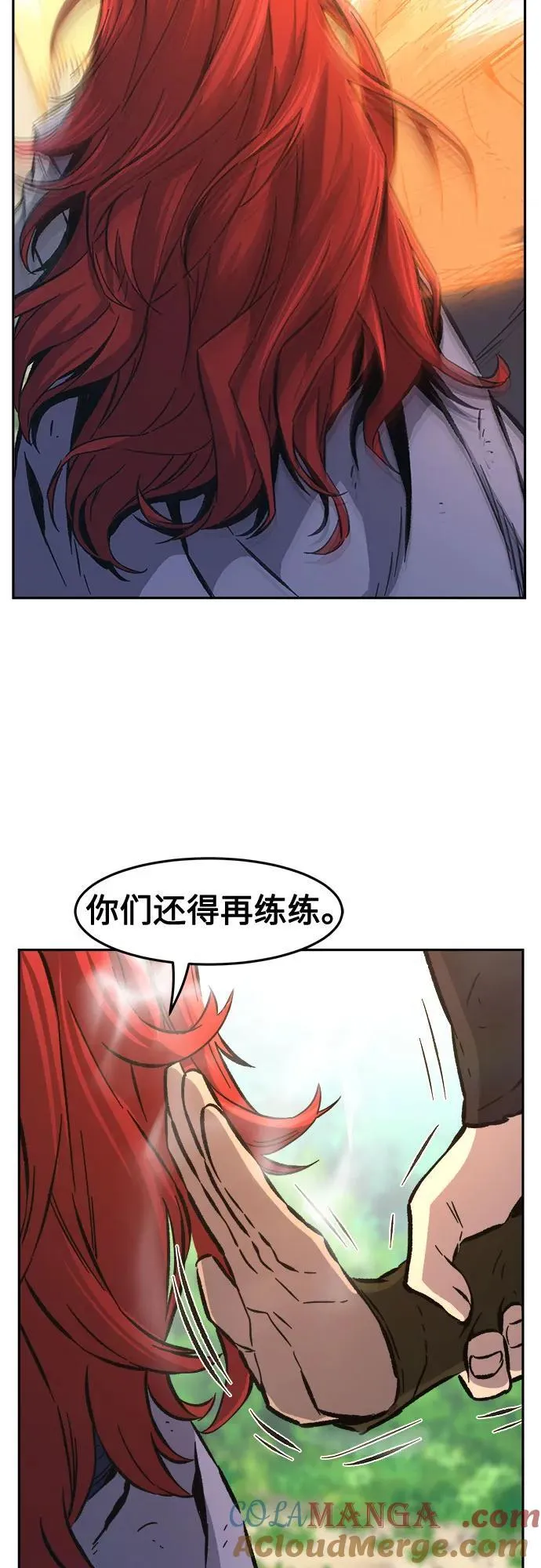 [第91话] 亡灵(1) 第28页