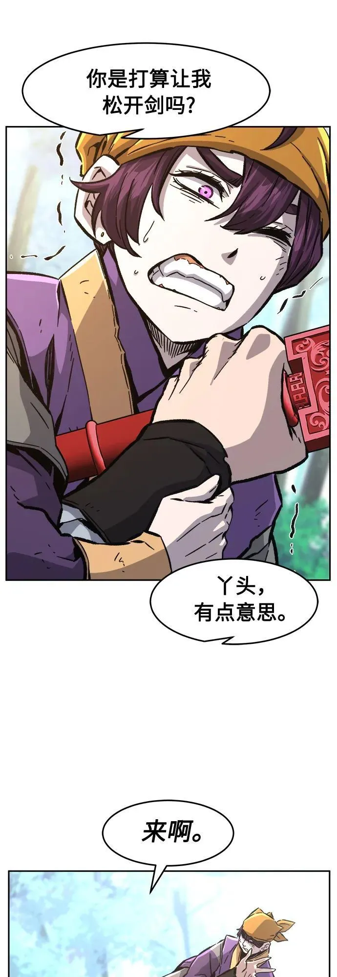 [第91话] 亡灵(1) 第30页
