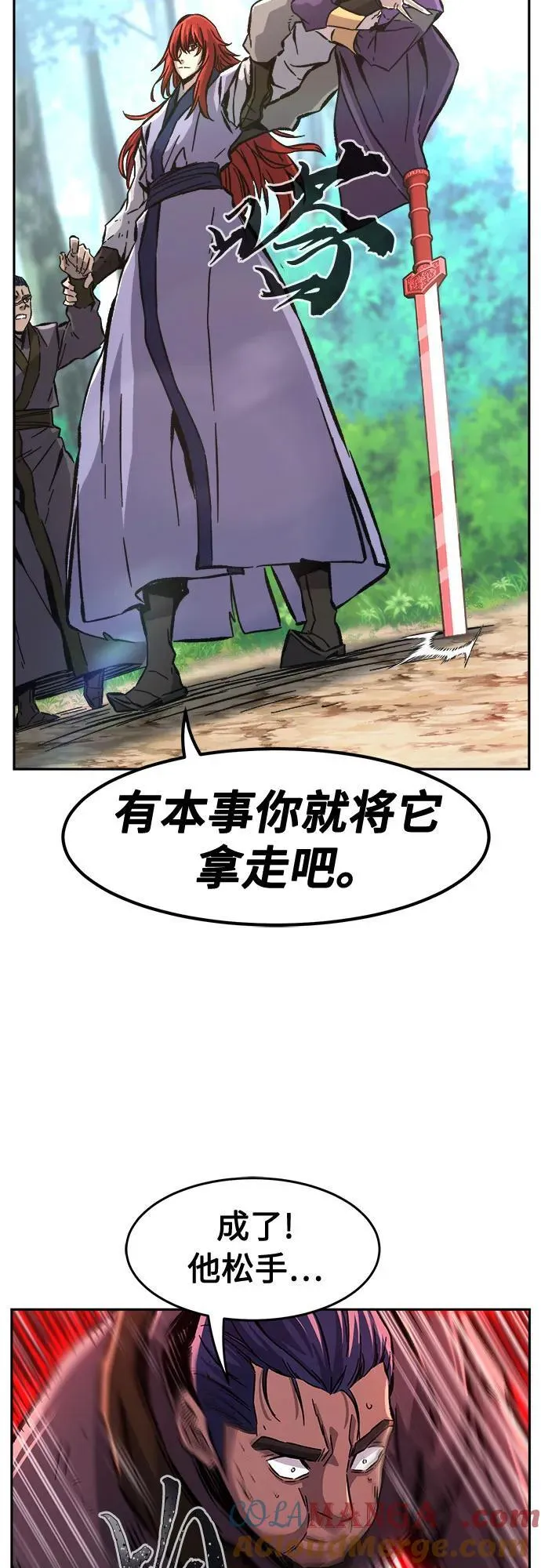 [第91话] 亡灵(1) 第31页