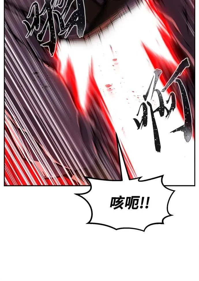 [第91话] 亡灵(1) 第32页
