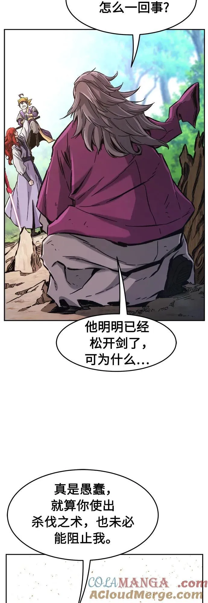 [第91话] 亡灵(1) 第34页