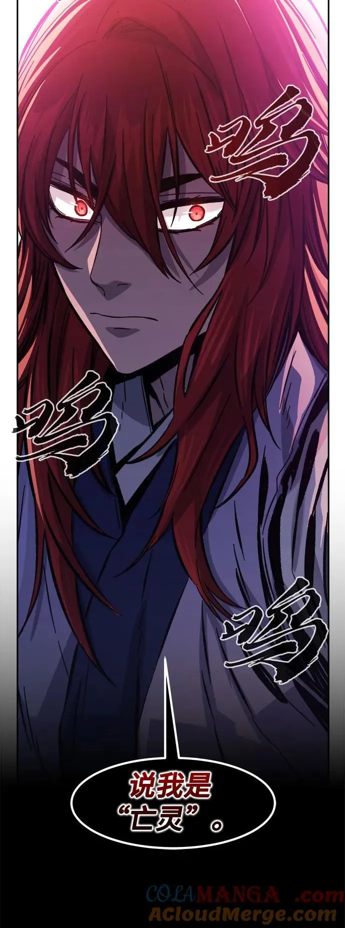[第91话] 亡灵(1) 第37页