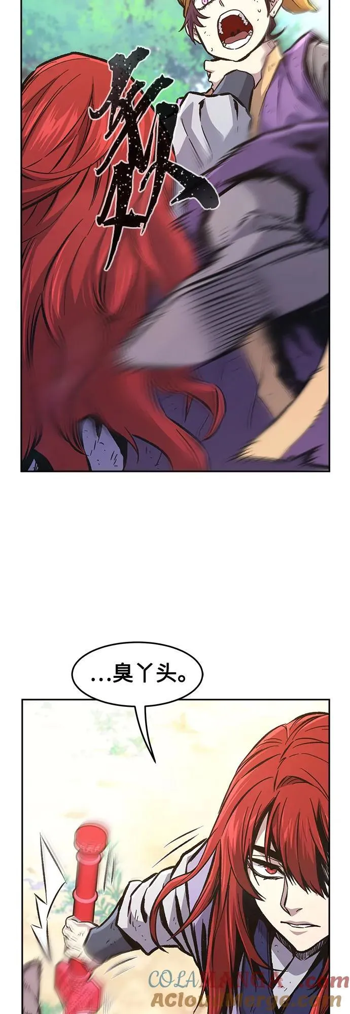 [第91话] 亡灵(1) 第43页