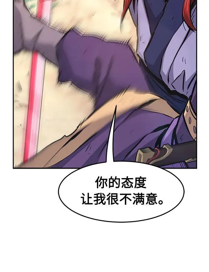 [第91话] 亡灵(1) 第44页