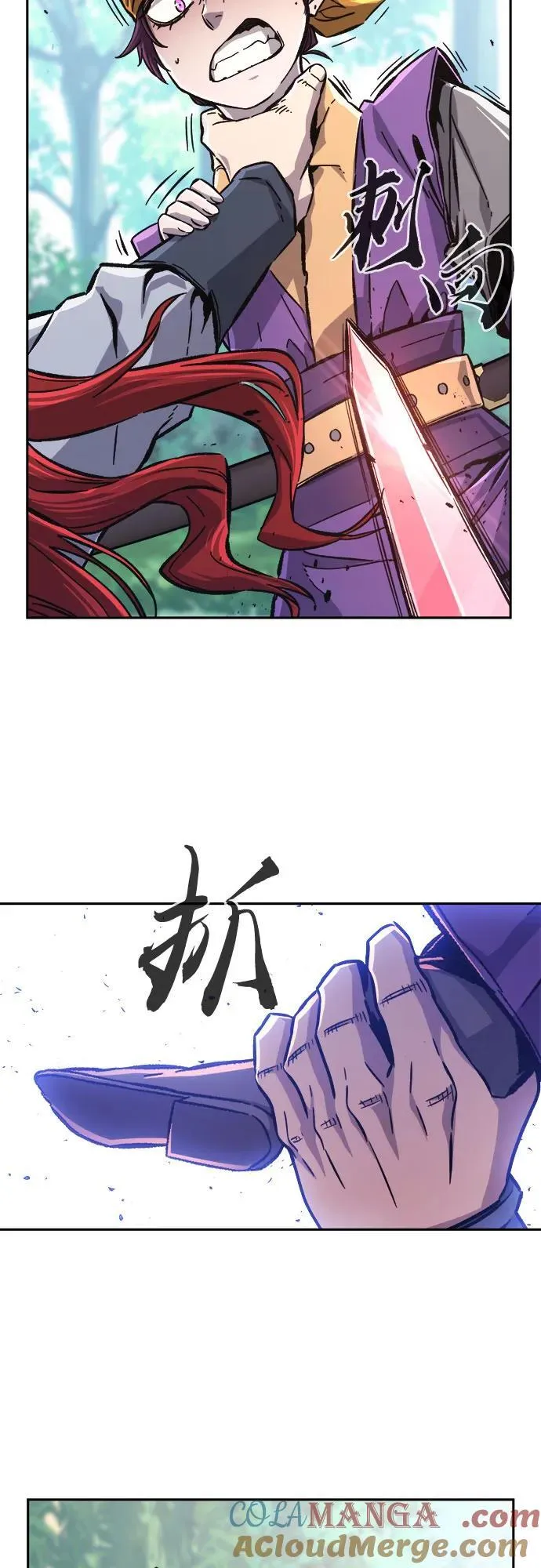 [第91话] 亡灵(1) 第46页