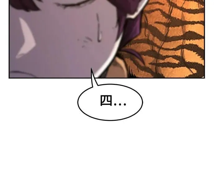 [第91话] 亡灵(1) 第48页