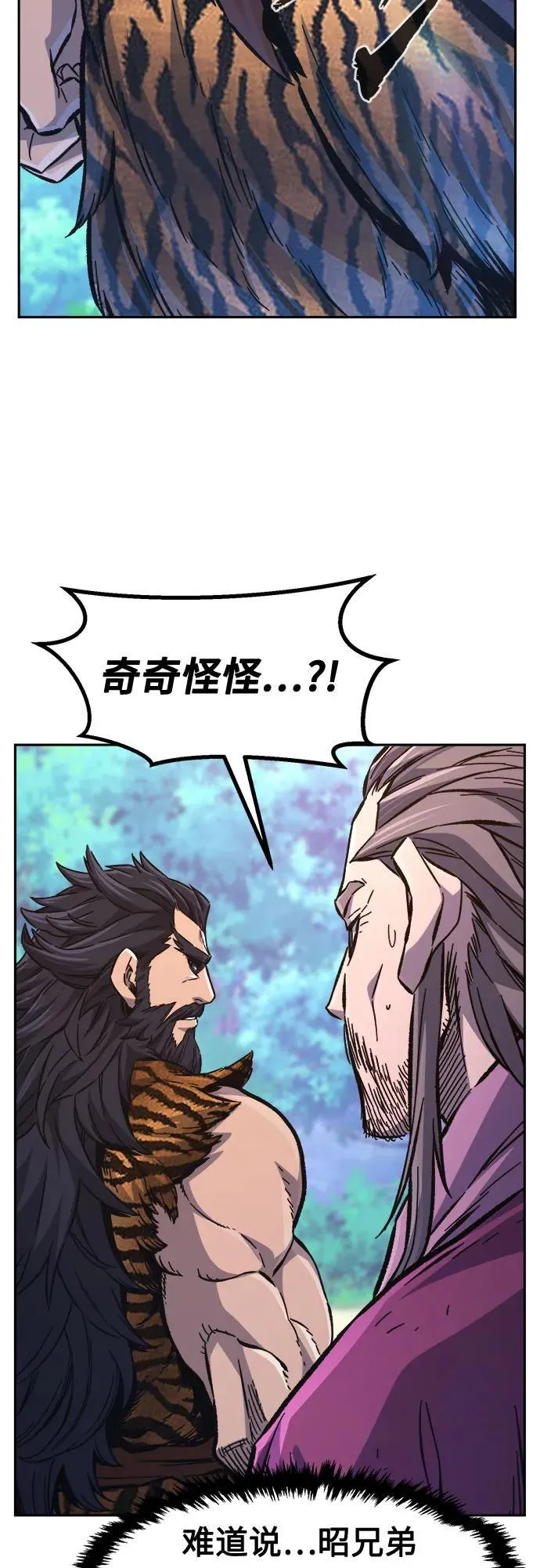 [第91话] 亡灵(1) 第50页