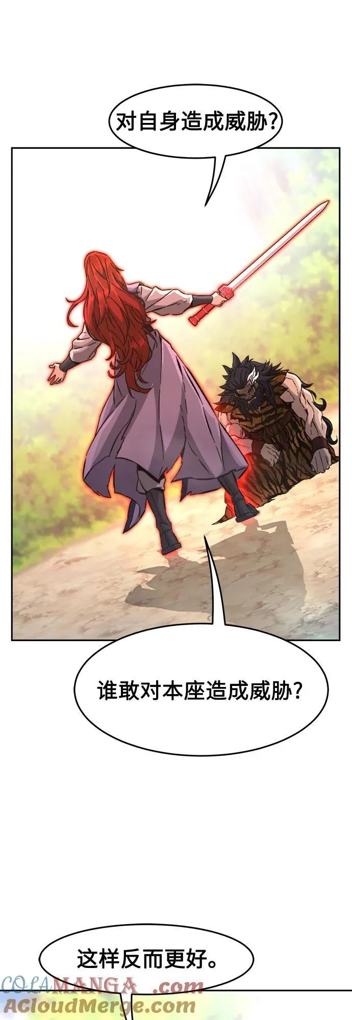 [第91话] 亡灵(1) 第61页