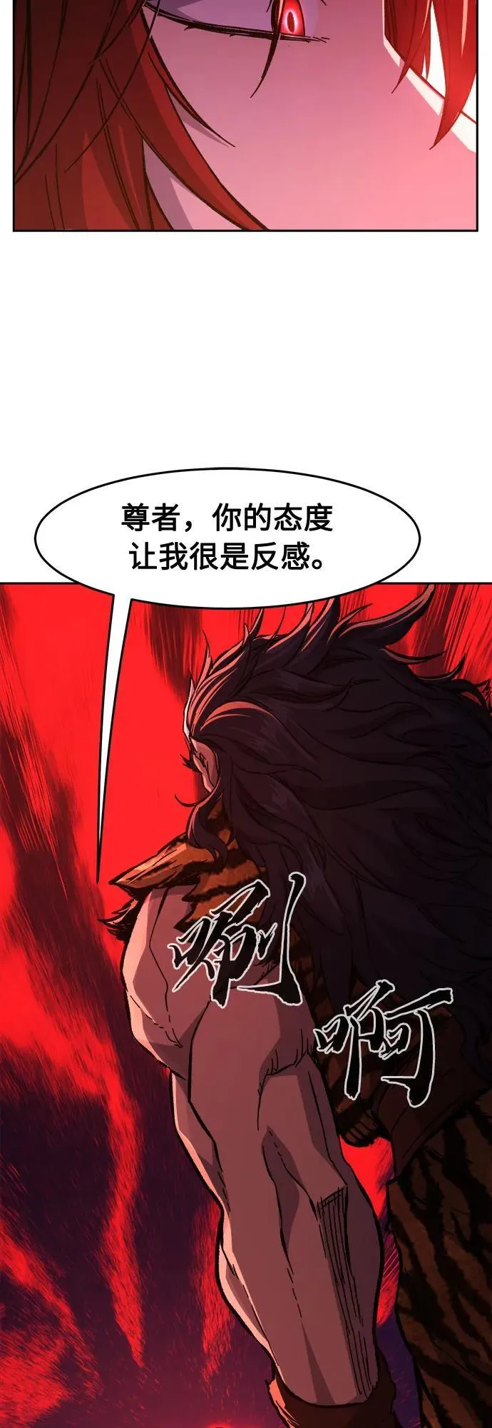 [第91话] 亡灵(1) 第63页