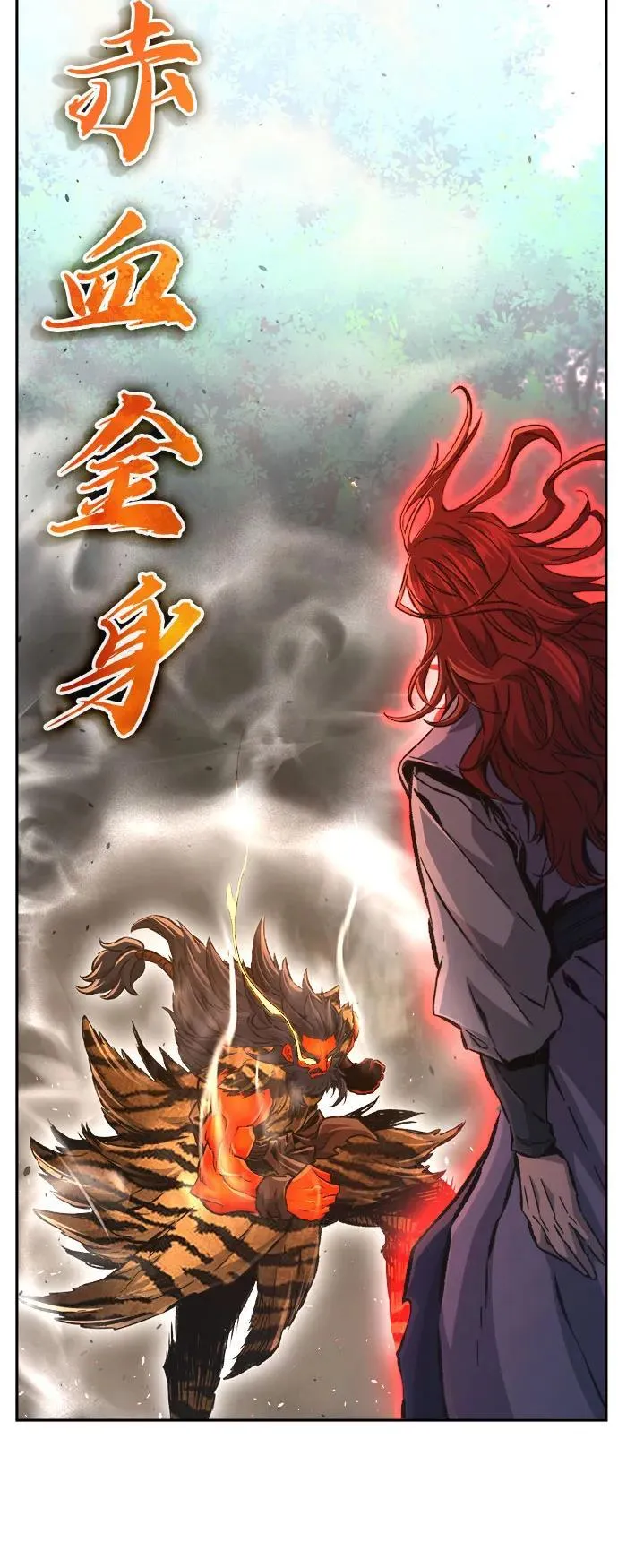 [第91话] 亡灵(1) 第75页