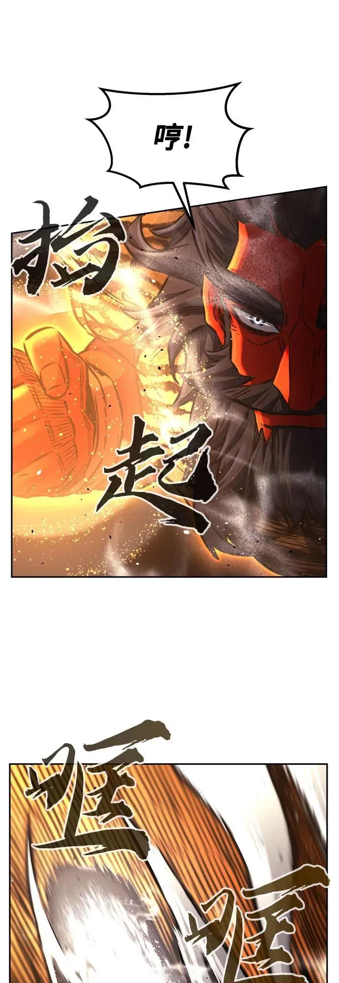 [第92话] 亡灵(2) 第26页