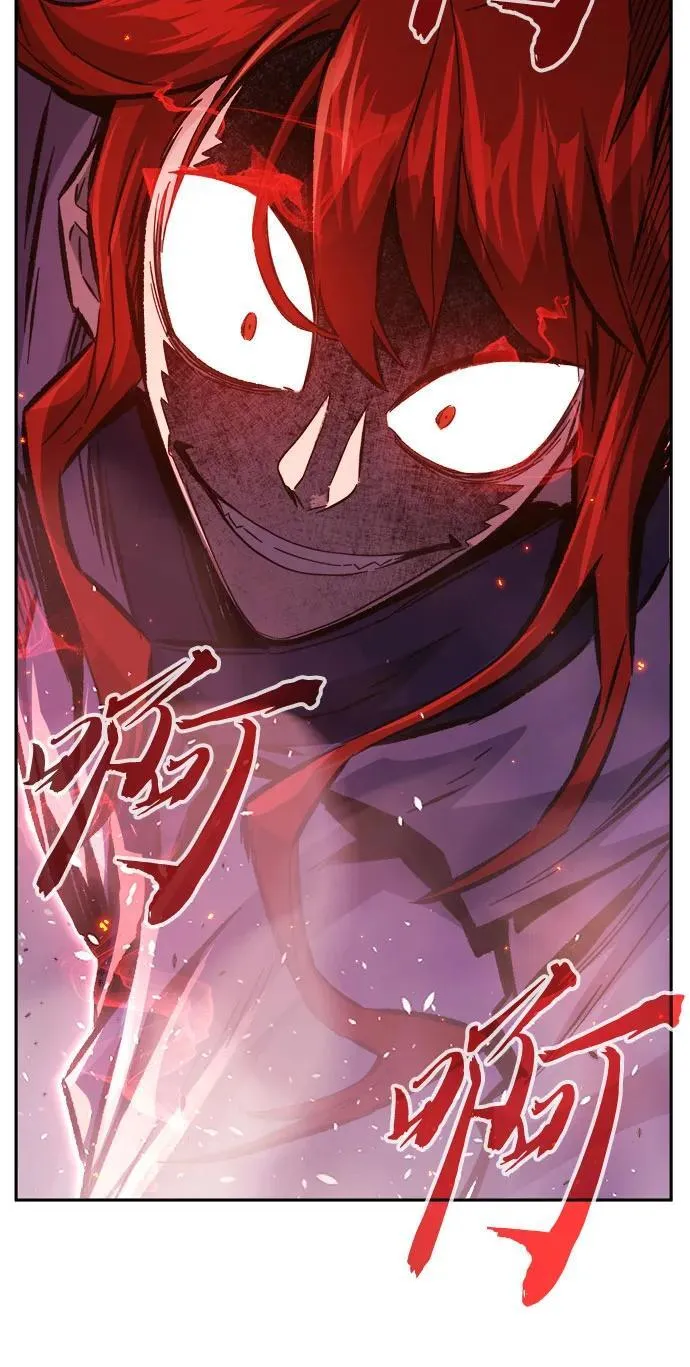 [第92话] 亡灵(2) 第45页