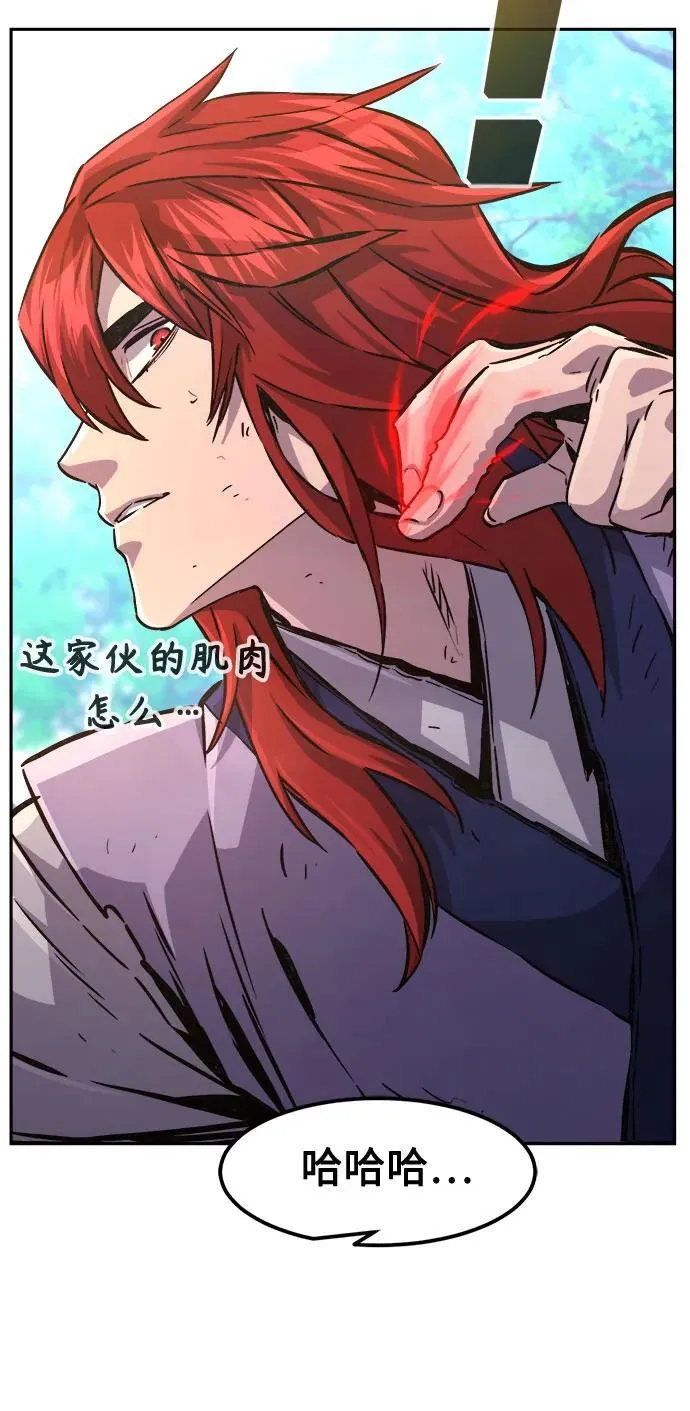 [第92话] 亡灵(2) 第51页