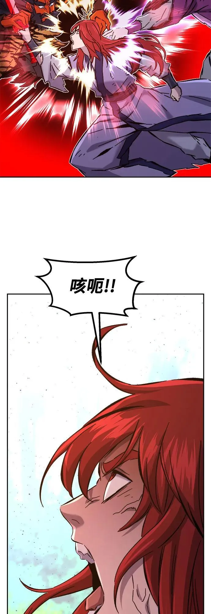 [第92话] 亡灵(2) 第60页