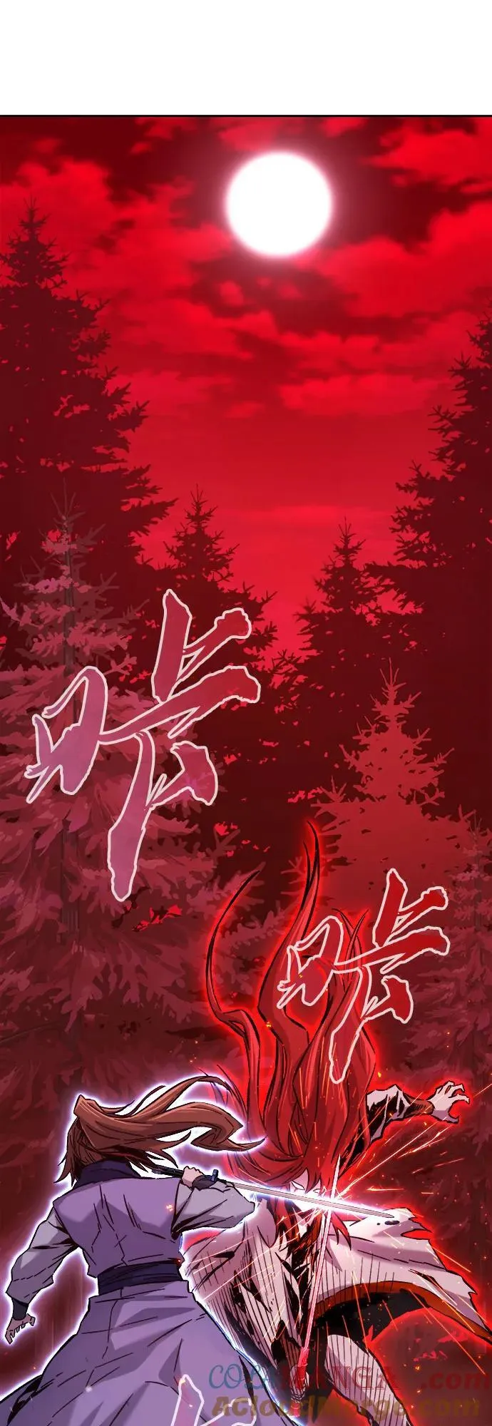 [第92话] 亡灵(2) 第73页