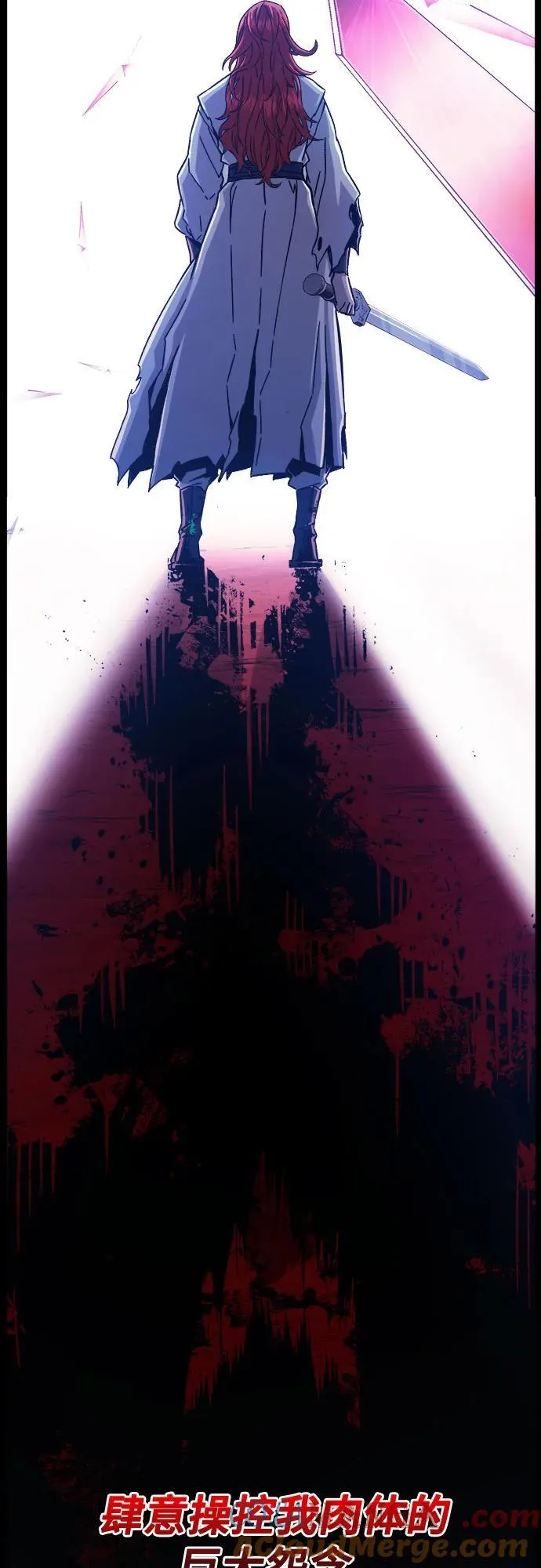[第93话] 亡灵(3) 第10页